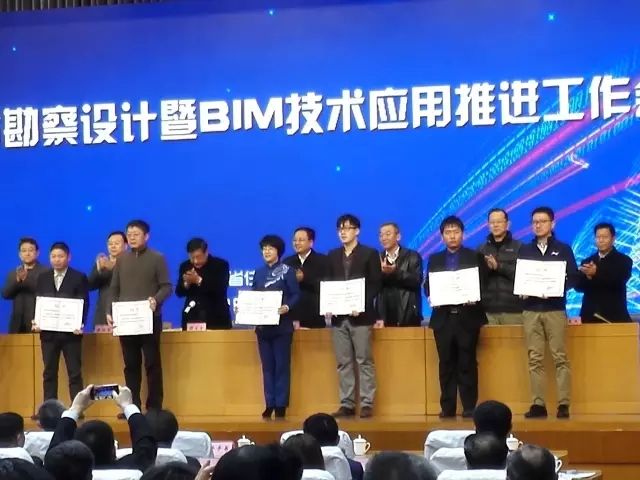 集團(tuán)榮獲山東省2016年度建筑信息模型（BIM）設(shè)計(jì)大賽多個獎項(xiàng)